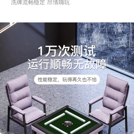 ZC Chess and Card Room Mahjong Machine Smoke Exhaust Lamp Set Automatic Dining Table Dual-Use Mahjong Table